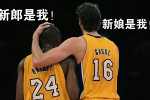  魔术终结湖人七连胜登顶东部  